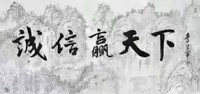 個人