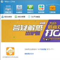 个人