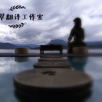 個人