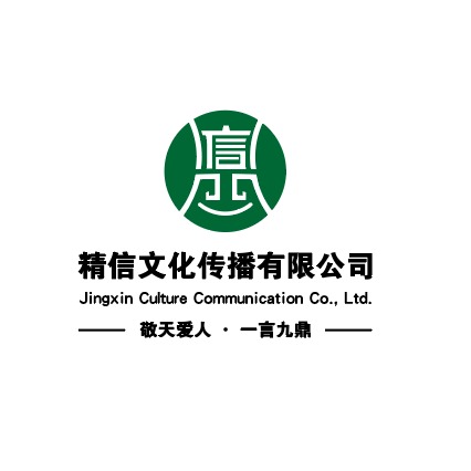 企業(yè)