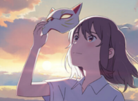 個人