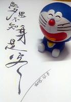 個人