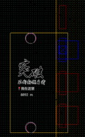 個(gè)人