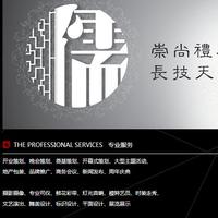 企業(yè)