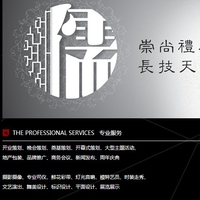 企業(yè)