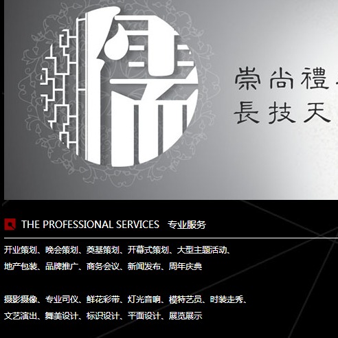 企業(yè)