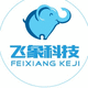 飛象科技
