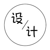個人