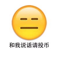 個人