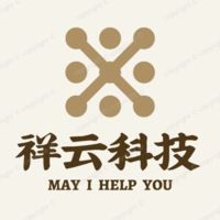 祥云科技有限公司
