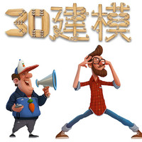 個(gè)人