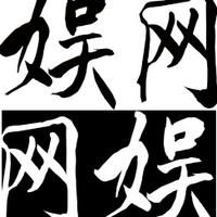 企業(yè)