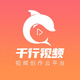 千行視頻拍攝