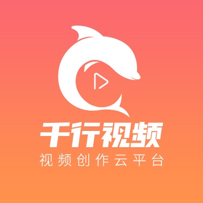 千行视频拍摄
