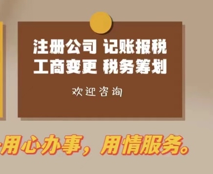 个人