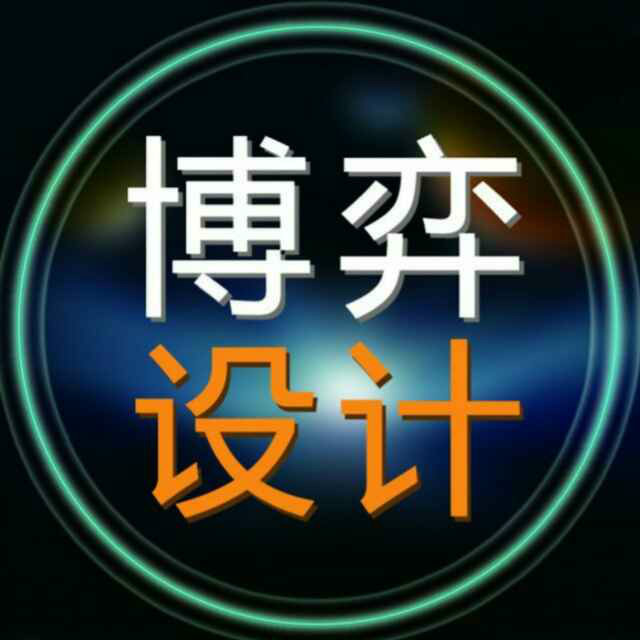 企业