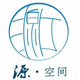 源·空間軟件工作室