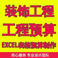 个人