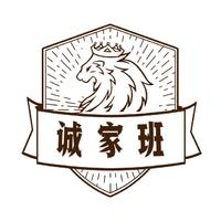 诚家班外卖运营工作站