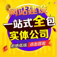 企业