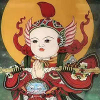 個人