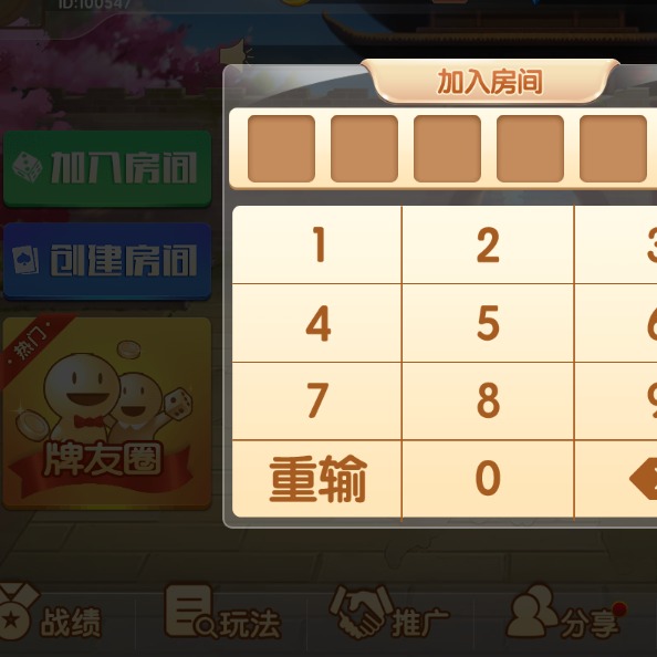 企業(yè)