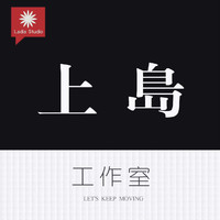 個(gè)人