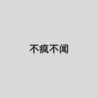 個(gè)人