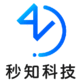 秒知科技-質(zhì)量高-交付快-優(yōu)惠
