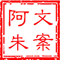 個(gè)人