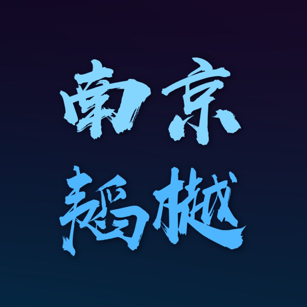 企业