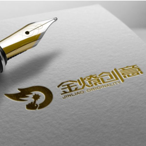 金燎创意