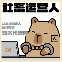 個人
