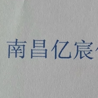 企业