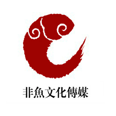 企业