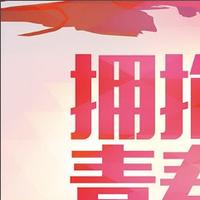 個(gè)人