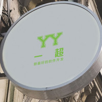 個人