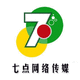 七點網(wǎng)絡(luò)傳媒