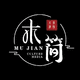 木簡(jiǎn)傳媒