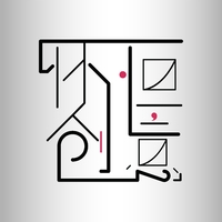 個人
