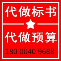 个人
