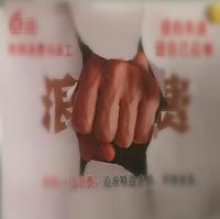 纤盈图文