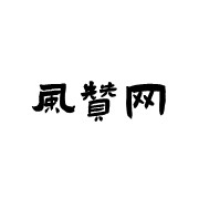 企业