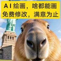 個人