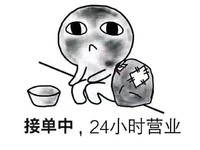 個人