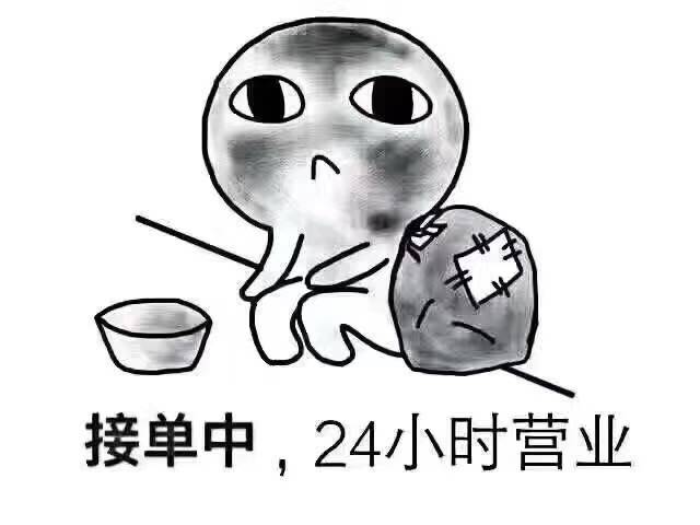 個人