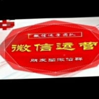 个人