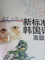 个人