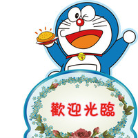 個人