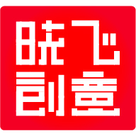 個人